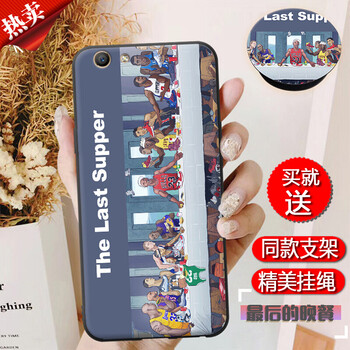 漢牌 OPPO R9s 手機(jī)殼/保護(hù)套