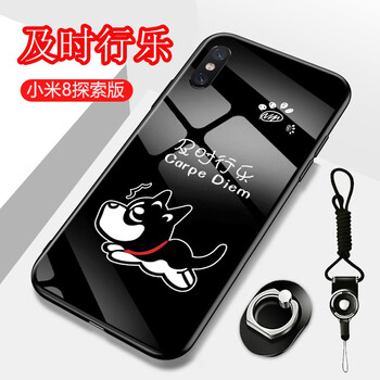 捷貴（JIEGUI） 小米8探索 手機(jī)殼/保護(hù)套