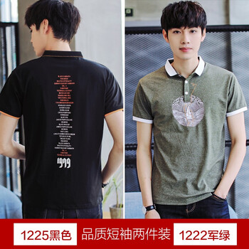 京倉(cāng)（JINGCANG） 短袖 男士T恤 1225黑色+1222軍綠色 
