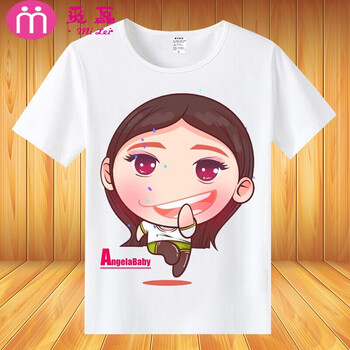 覓磊 短袖 男士T恤 卡通BABY 