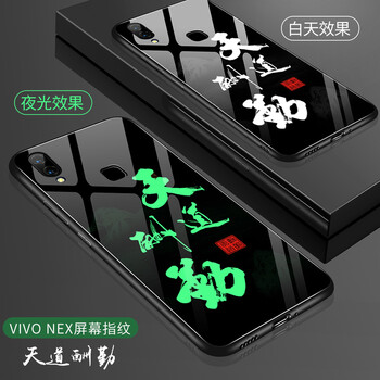 簡約蘋果手機(jī)殼，讓生活更吸睛