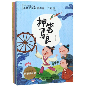 書摘