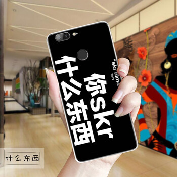 手機(jī)外套酷派