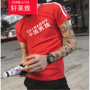 軒萊雅（XUANLAIYA） 短袖 男士T恤 條紋中國男孩 紅短袖 