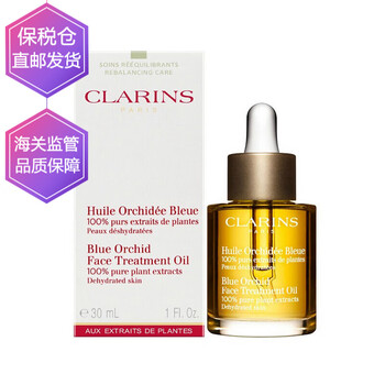 clarins嬌韻詩(shī)油