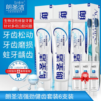 朗圣潔（LusJoy）口腔護理