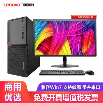 商用電腦主機，讓生活不再卡頓