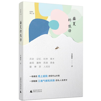 書評
