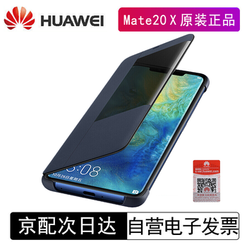 mate7手機套超薄