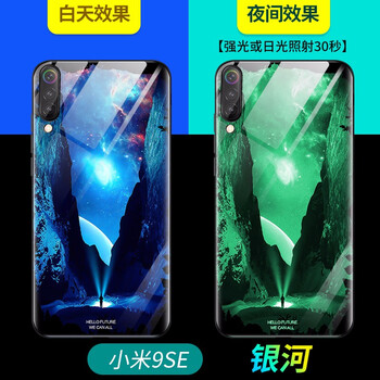銀河寶貝