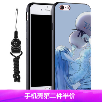 蘋(píng)果妖機