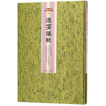 中國圖書