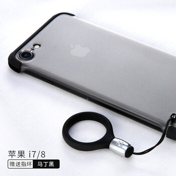 訊迪（Xundd） iPhone8/8 plus 手機(jī)殼/保護(hù)套