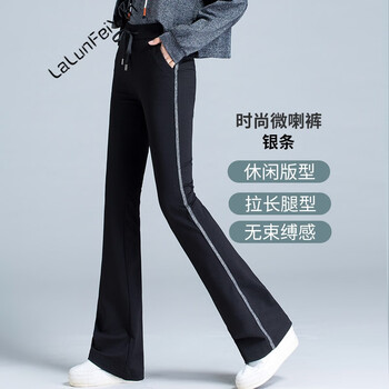 鏤空闊腿褲，讓你變身時(shí)尚女神