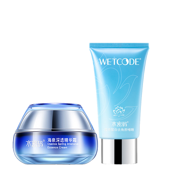 水密碼瀅亮皙白精華霜 50g