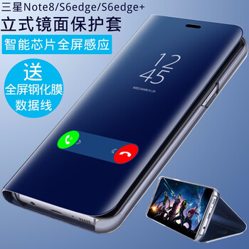 三星s6edge休眠套