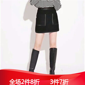 哥弟羊毛半身裙