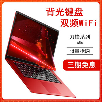 上網(wǎng),上網(wǎng),分期,筆記本,筆記本,分期,怎么樣