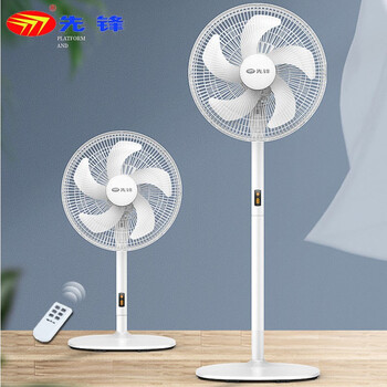 先鋒電器落地扇