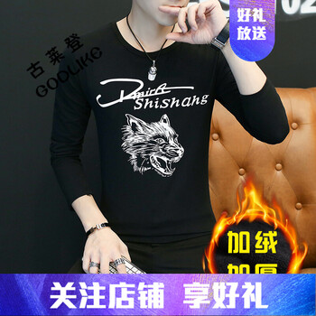 古萊登（GODLIKE） 長袖 男士T恤 加絨狼頭黑 XL，L，XXXL，M，XXL