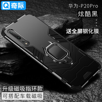 摩托羅拉pro