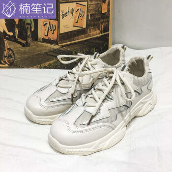 楠笙記男士米色 42