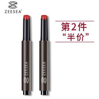 滋潤口紅筆