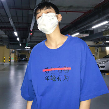 夢(mèng)夢(mèng)奇 短袖 男士T恤 藍(lán)色五分袖年輕有為 