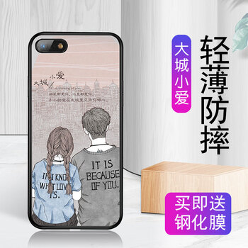 個(gè)性手機(jī)殼，保護(hù)你雙眼