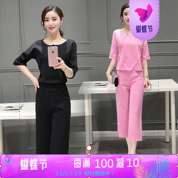 時(shí)尚百搭哈倫褲，打造優(yōu)雅小身材