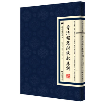 國(guó)學(xué)讀本