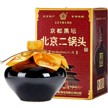 京都二鍋頭酒