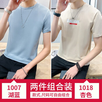 MartinLeo 短袖 男士T恤 1007湖藍(lán)+1018灰色 