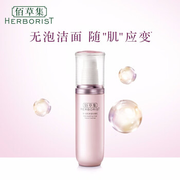 肌膚不緊繃，保濕洗面奶來救場