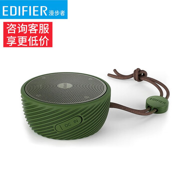 漫步者（EDIFIER） M80 音箱/音響 軍綠色