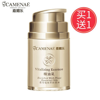 嘉媚樂(lè )（CAMENAE）乳液/面霜細致毛孔，滋潤，保濕，補水