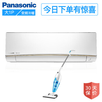 變頻壁掛式空調(diào)，讓生活更簡單