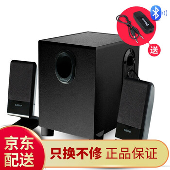 多媒體無(wú)線擴(kuò)音器