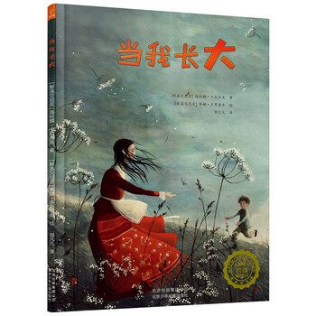 書摘