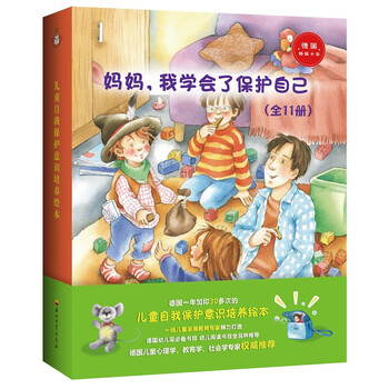 書(shū)摘