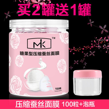 蠶絲面膜灌裝