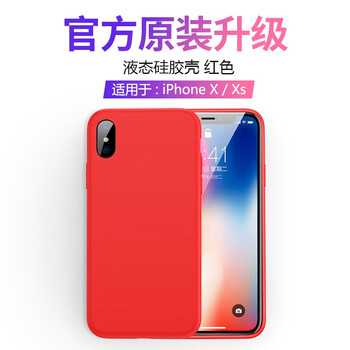 X-Level iPhone X/XS 手機(jī)殼/保護(hù)套