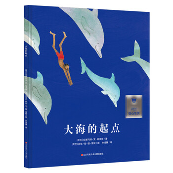海的