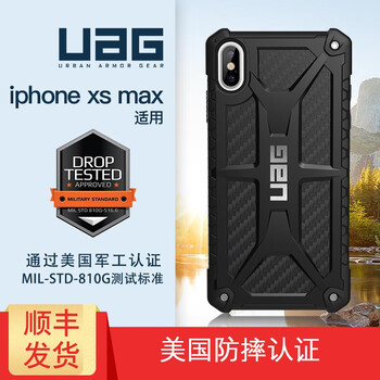 蘋果手機(jī)殼防震