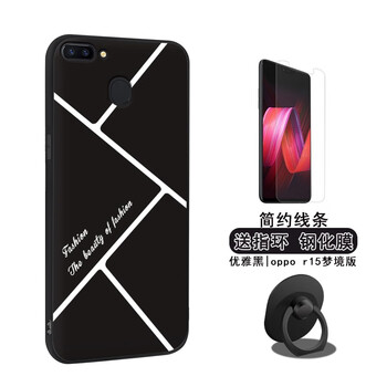 鴻獅（HONGSHI） OPPO R15夢境版 手機殼/保護套