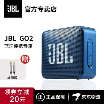 JBL Go2 音箱/音響 海軍藍(lán)