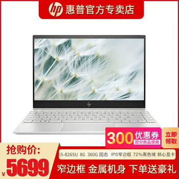 高性能指紋識別的筆記本電腦
