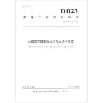 書摘