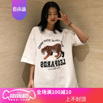 精致印花，打造時(shí)尚小仙女