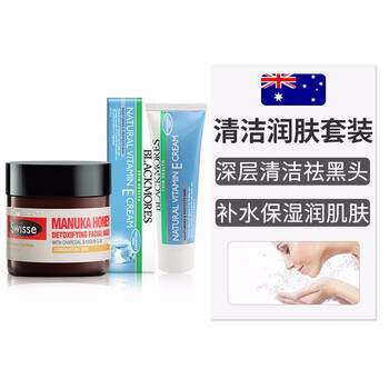 SWISSE面膜美白，控油平衡，清潔，細致毛孔，補水保濕，祛痘，去黑頭，舒緩修復，美白淡斑
